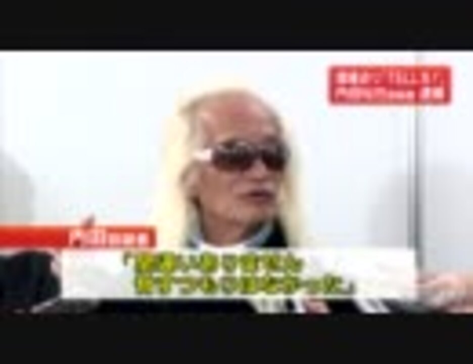 人気の シェケナベイベー 動画 10本 ニコニコ動画