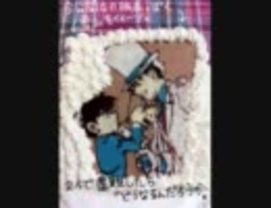 人気の ニコニコ技術部 名探偵コナン 動画 15本 ニコニコ動画