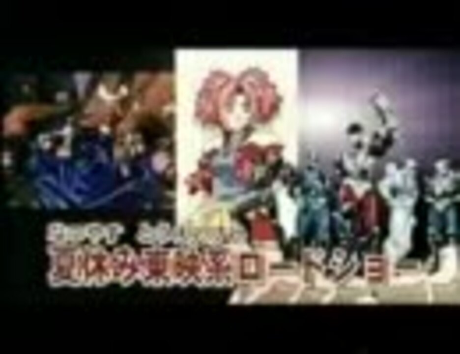 人気の 東映アニメフェア 動画 8本 ニコニコ動画