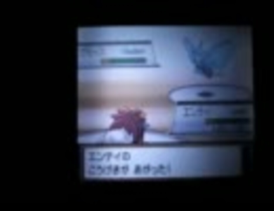 ポケモン第4世代 動画でもわかりにくい出現時のボール効果 Dpｔhgss ニコニコ動画