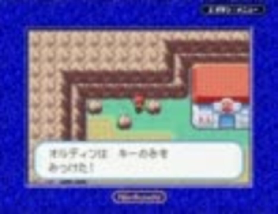 ポケモンfr オルディン大橋さんの公開マイリスト Niconico ニコニコ