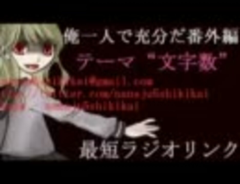 人気の ジョジョの奇妙な冒険 ラジオ 動画 176本 ニコニコ動画