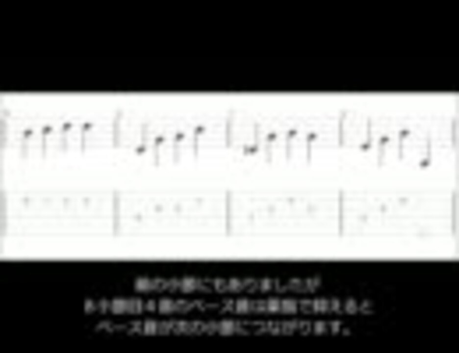 Tab譜 人形劇ギルド挿入曲 簡単アレンジver Bump Of Chicken ニコニコ動画