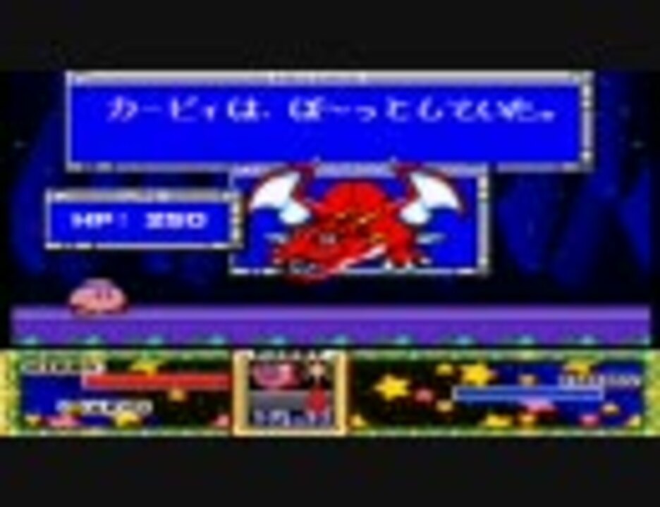 星のカービィsdx バトルウィンドウズ戦 素早く終わらせてみた ニコニコ動画