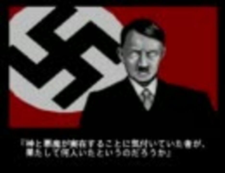 ラストハルマゲドン Part6 ニコニコ動画