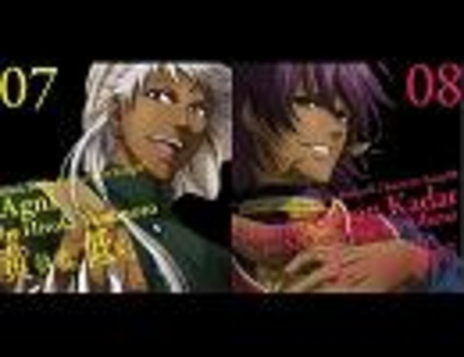 アグニ 二人のハーモニー ソーマ ニコニコ動画