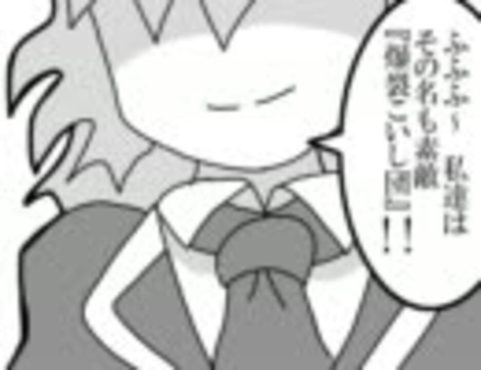 人気の 四天王 動画 192本 6 ニコニコ動画