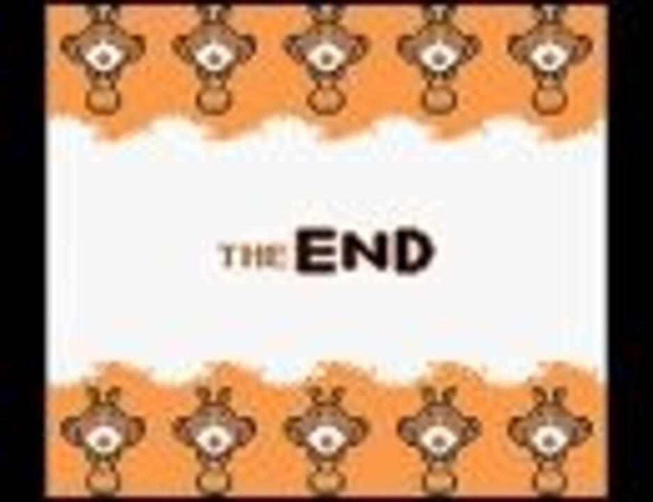 ポケモン金銀ｂｇｍ No 99 エンディング エンディング ｔｈｅ ｅｎｄ ニコニコ動画