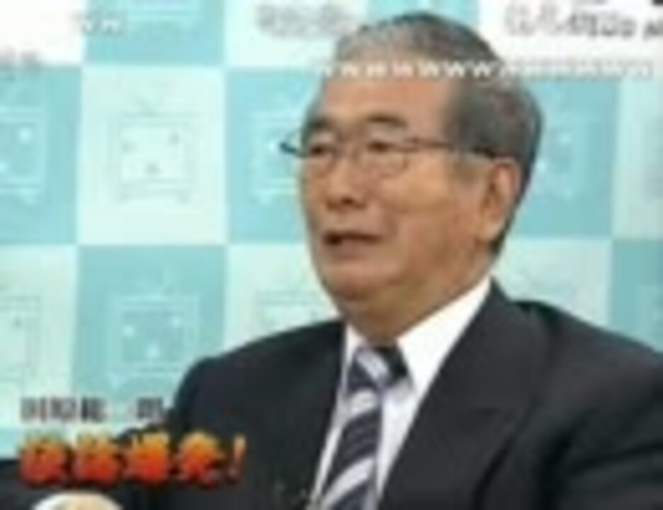 石原都知事 アニメエキスポ震災で全部パーになった ざまあみろ ニコニコ動画