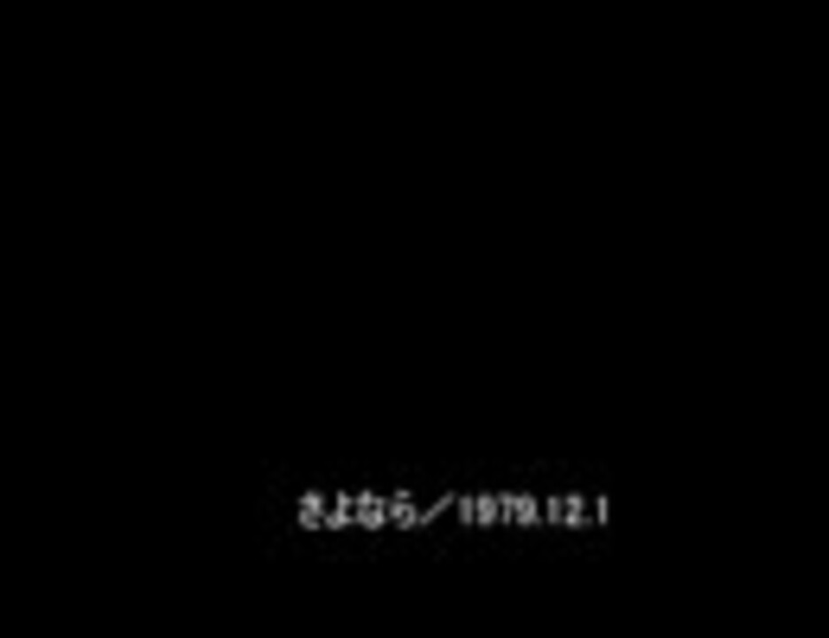 人気の 言葉にできない 動画 598本 ニコニコ動画