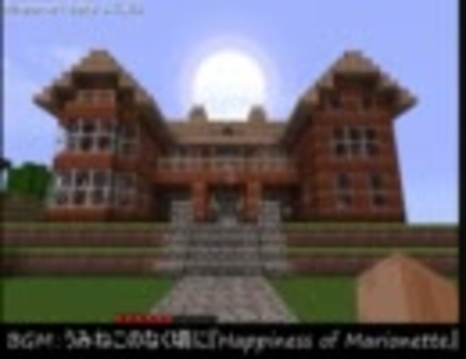 ゆっくり実況 マインクラフトで六軒島を再現するよ 第五の晩 ニコニコ動画