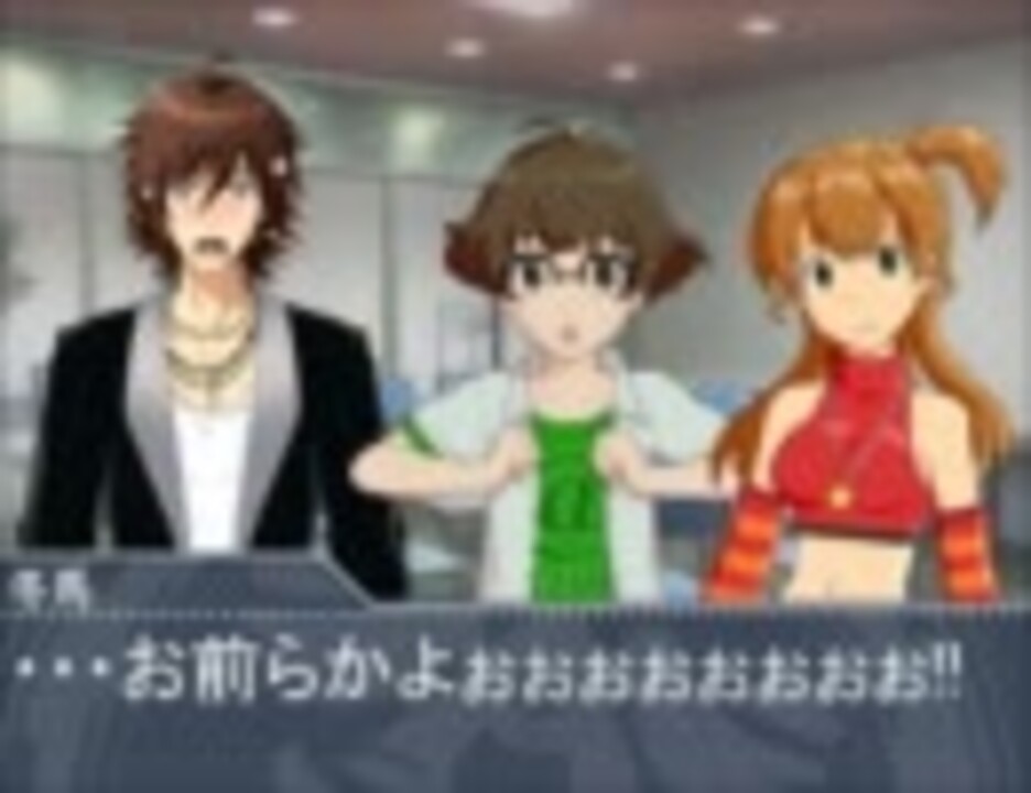 Novelsm Ster 鬼ヶ島羅刹の新しい芸名 短編 ニコニコ動画