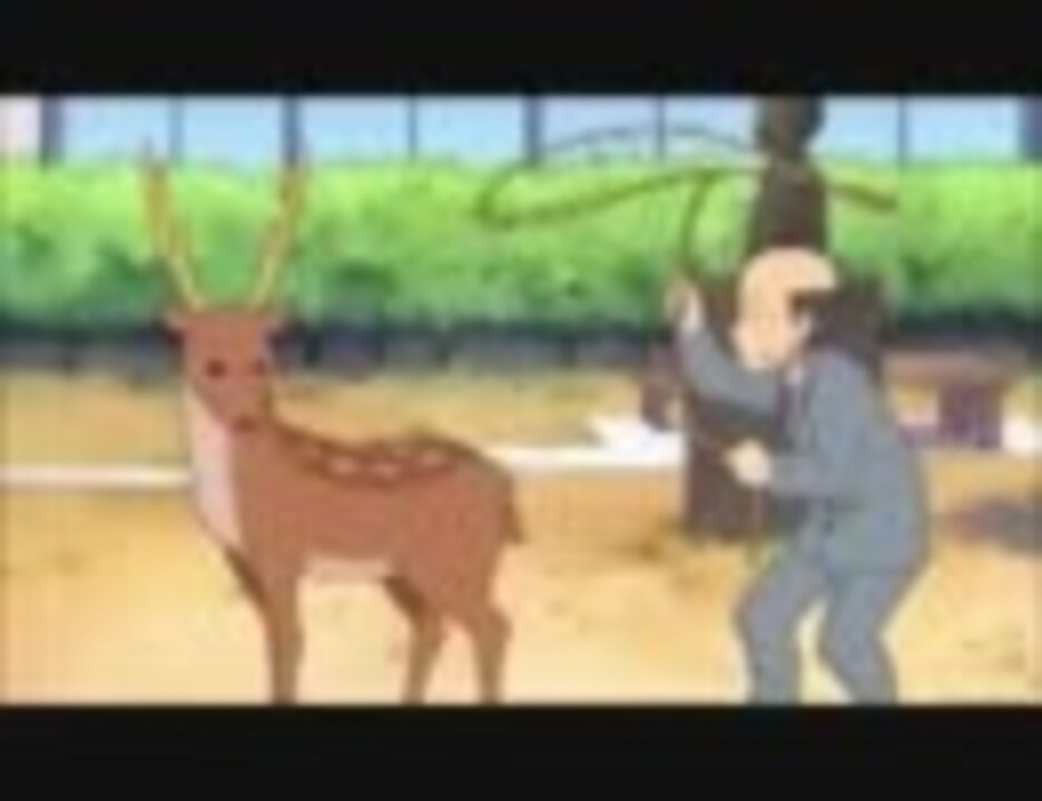 日常 鹿vs校長のbgmを変えてみた ニコニコ動画