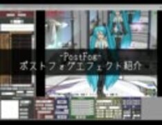 【MMD】ポストフォグエフェクト配布【MME】