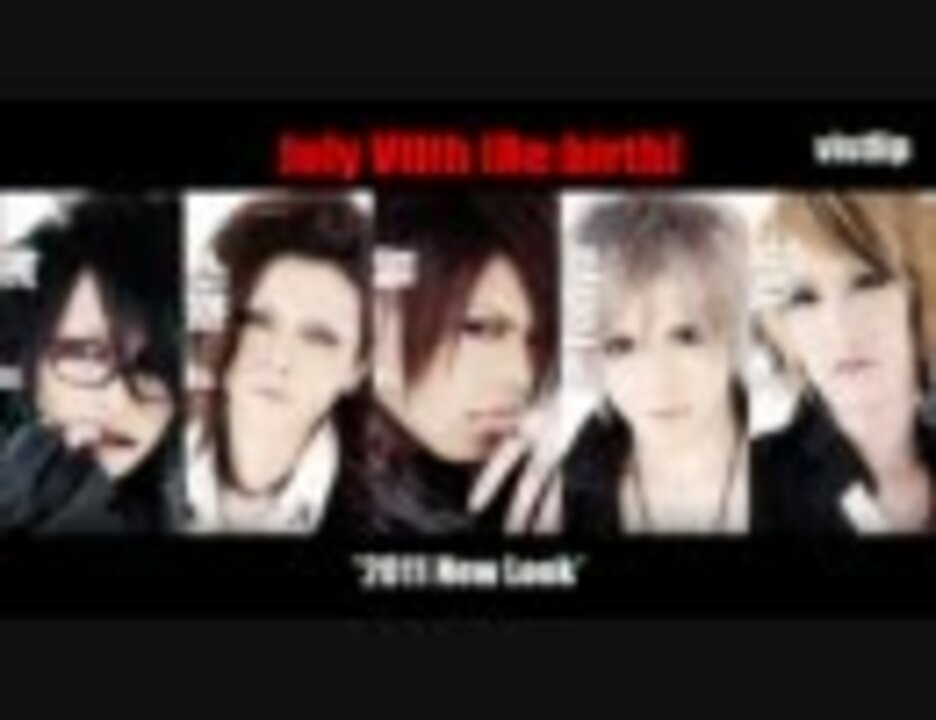 人気の Vistlip Ozone 動画 1本 4 ニコニコ動画