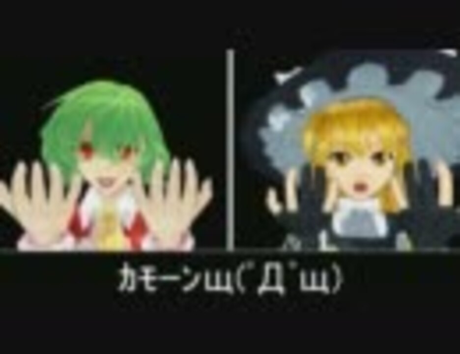 人気の 動画 1 0本 2 ニコニコ動画