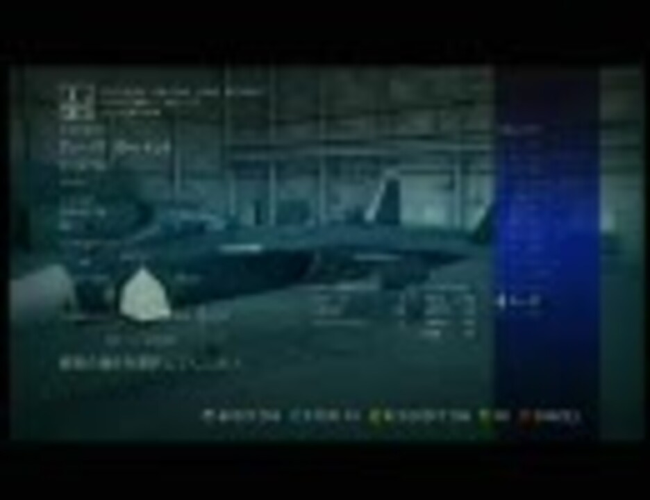 エースコンバット6 Mission8 サン ロマ強襲 前編 ニコニコ動画