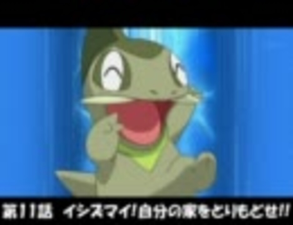 最大42 Offクーポン 可愛いヤナップちゃん ポケモン マスコット Coplawfirm Com