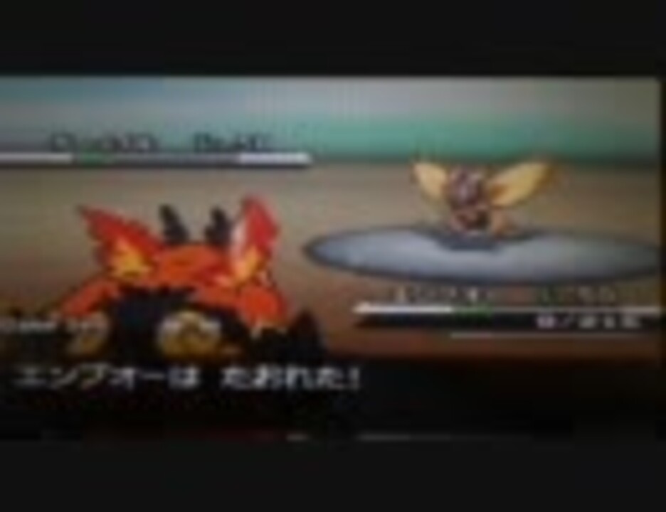 ポケモンbw 王者エンブオーの圧倒的つっぱり無双 対戦実況 ニコニコ動画