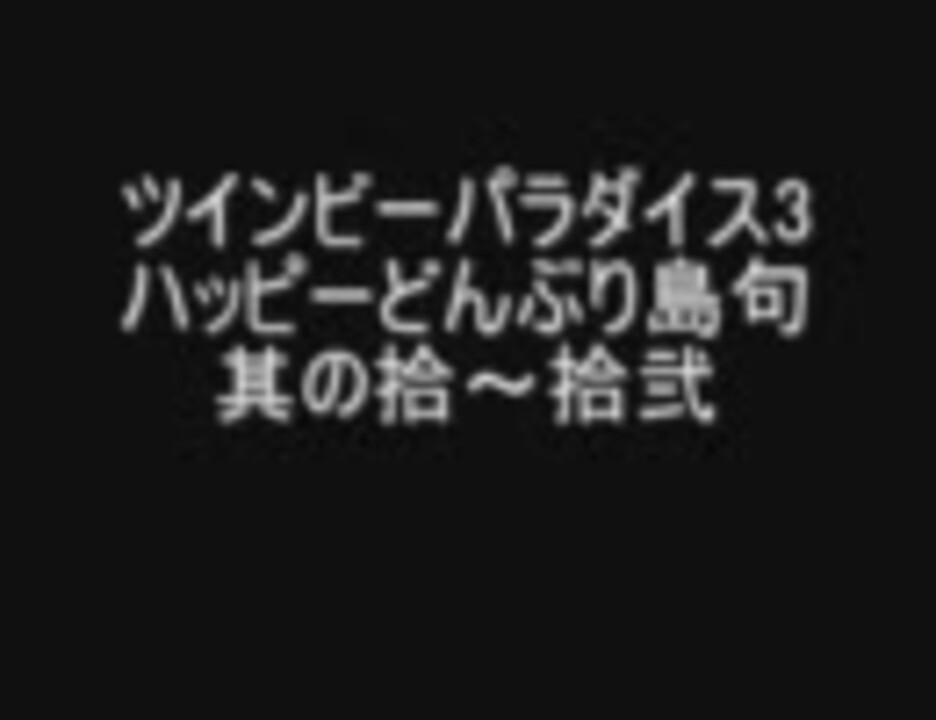 人気の 山口勝平 田中真弓 動画 45本 2 ニコニコ動画