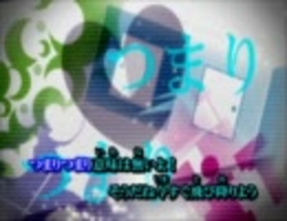 ニコカラ】アンハッピーリフレイン off-PV +2 - ニコニコ動画