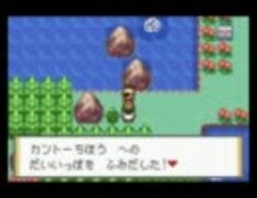 【ポケモン】金銀26番道路,27番道路BGMをGBA風にアレンジ