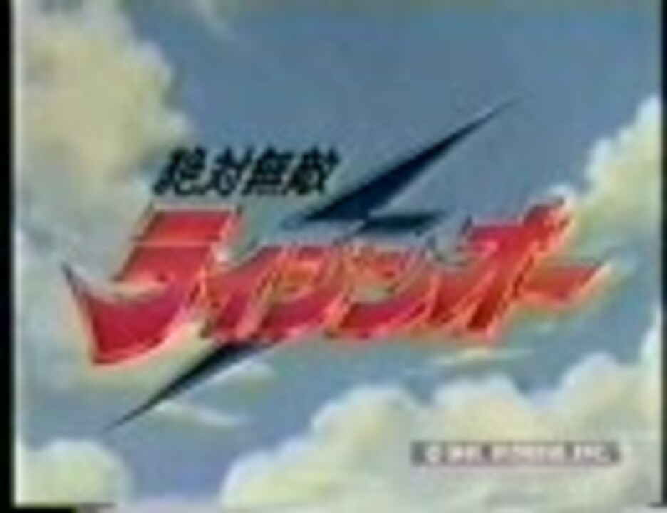 Mad 絶対無敵5年3組魔法組 ニコニコ動画