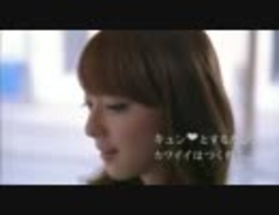 エッセンシャル Cm ダメージの原因篇 佐々木希 ニコニコ動画