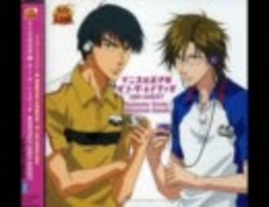 テニスの王子様】手塚と真田 サラリーマン＆生後7ヶ月の会話