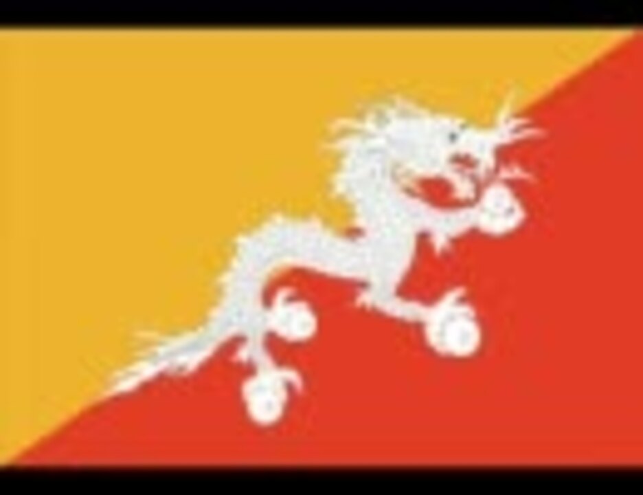 人気の かっこいい国歌 動画 9本 ニコニコ動画