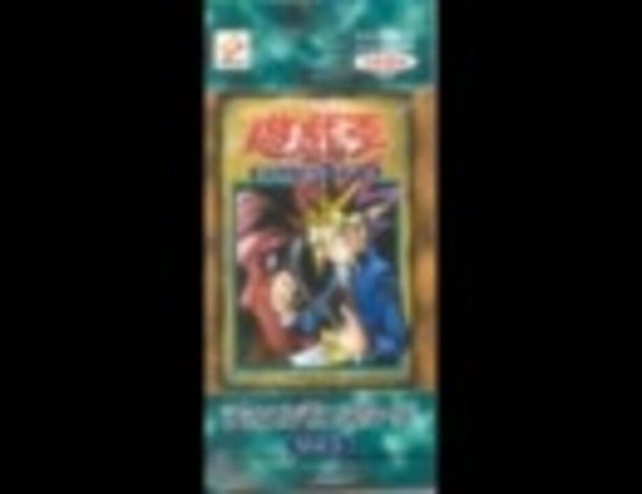遊戯王OCGデュエルモンスターズ SECRET UTILITY BOX | 商品情報
