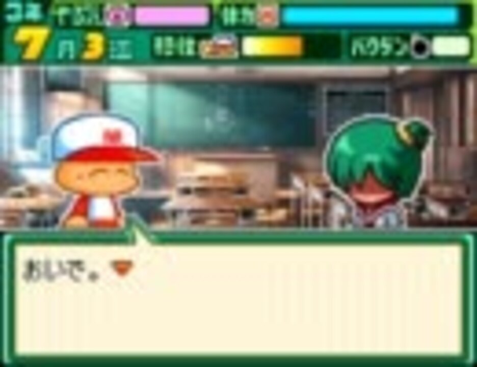 人気の パワプロクンポケット 動画 3 316本 4 ニコニコ動画