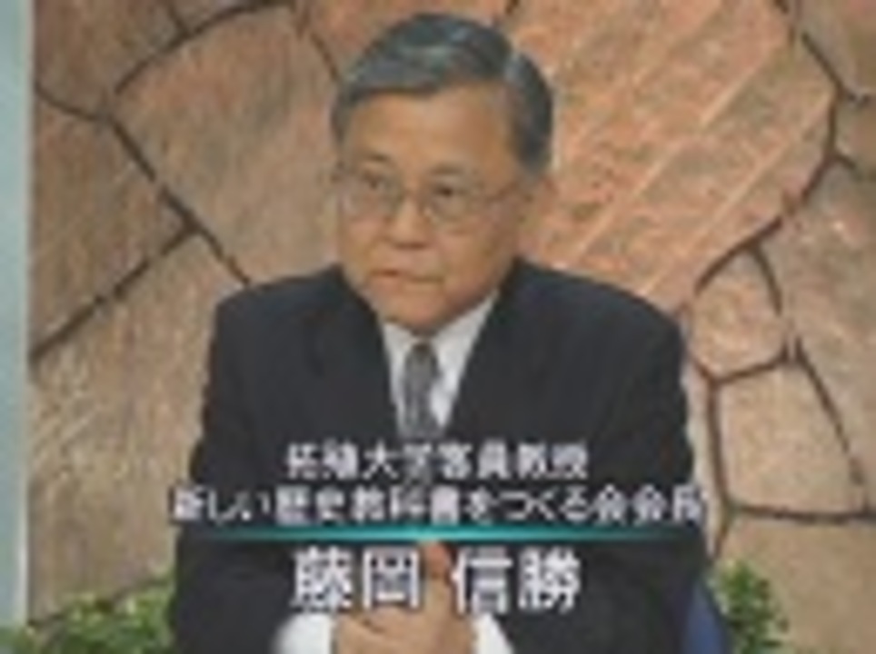 藤岡信勝】「つくる会」教科書・市販本発売と採択の行方[桜H23/5/24