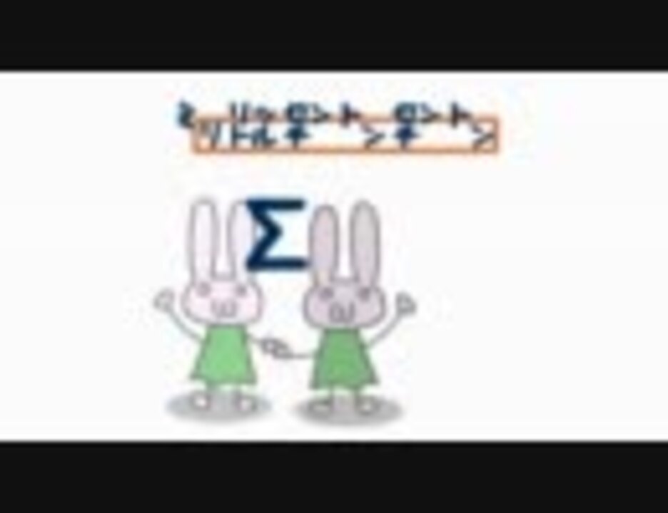 人気の ミリリットルセンチトンセンチトン 動画 3本 ニコニコ動画