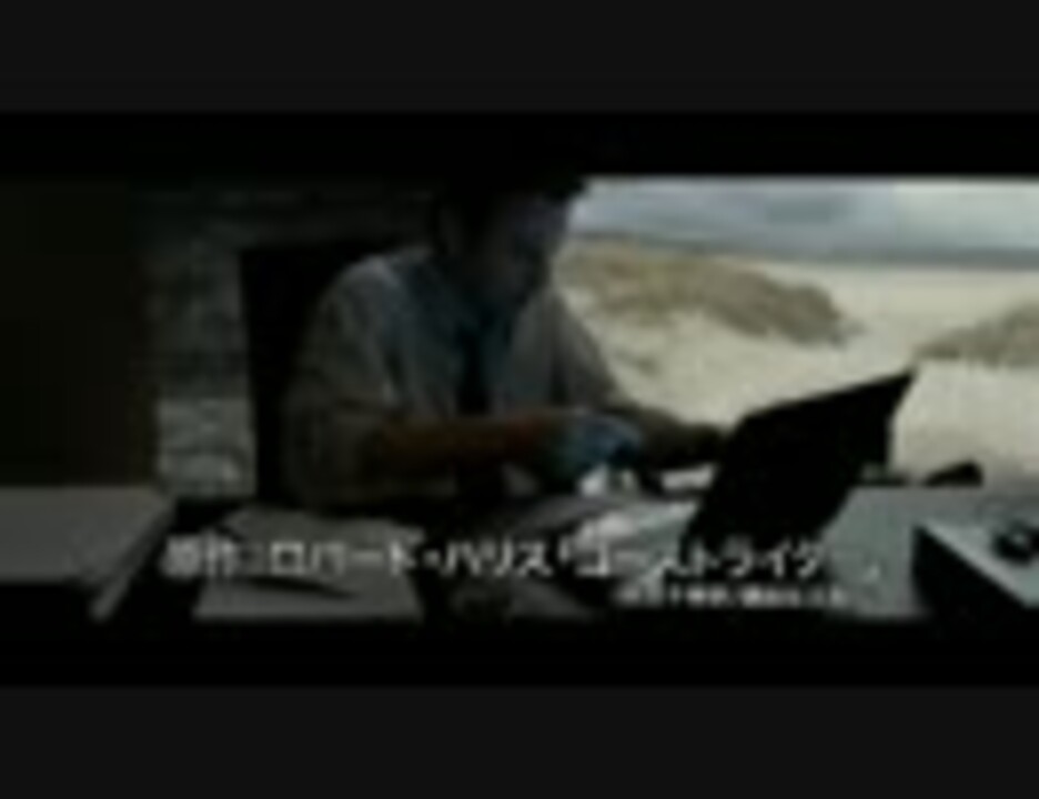 人気の ゴーストライター 動画 本 ニコニコ動画