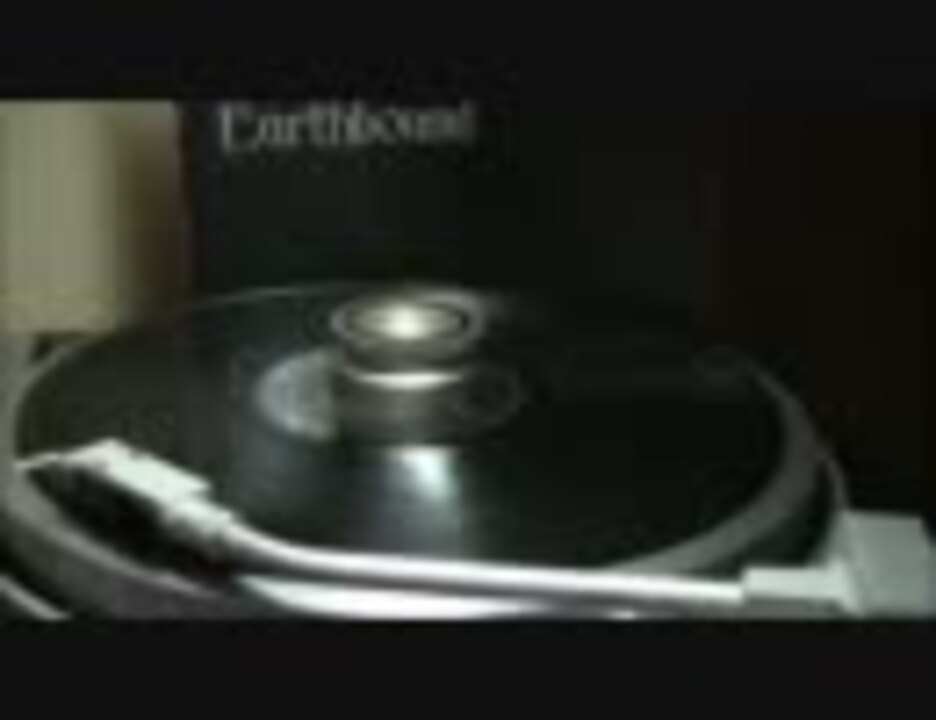 KING CRIMSON】 Earthbound オリジナルUK盤 【レコード】 - ニコニコ動画