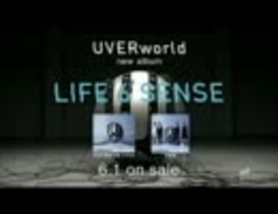 UVERworld LIFE 6 SENSE CM - ニコニコ動画