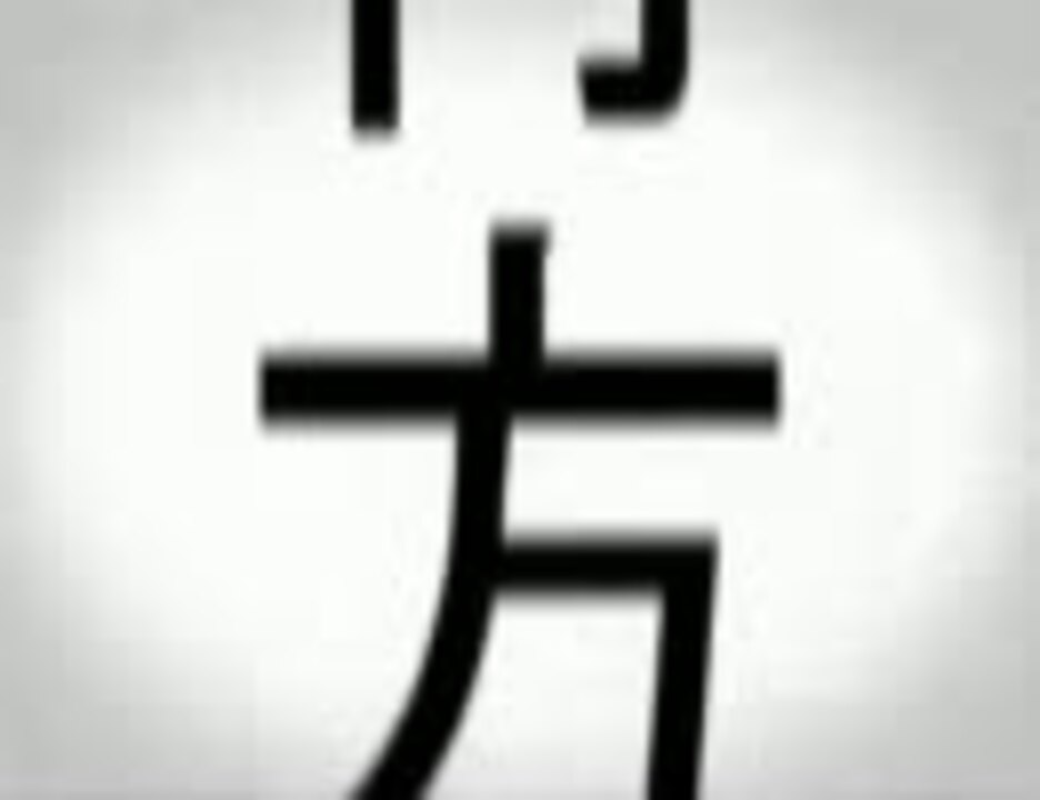 人気の ロゼッタ 動画 265本 4 ニコニコ動画