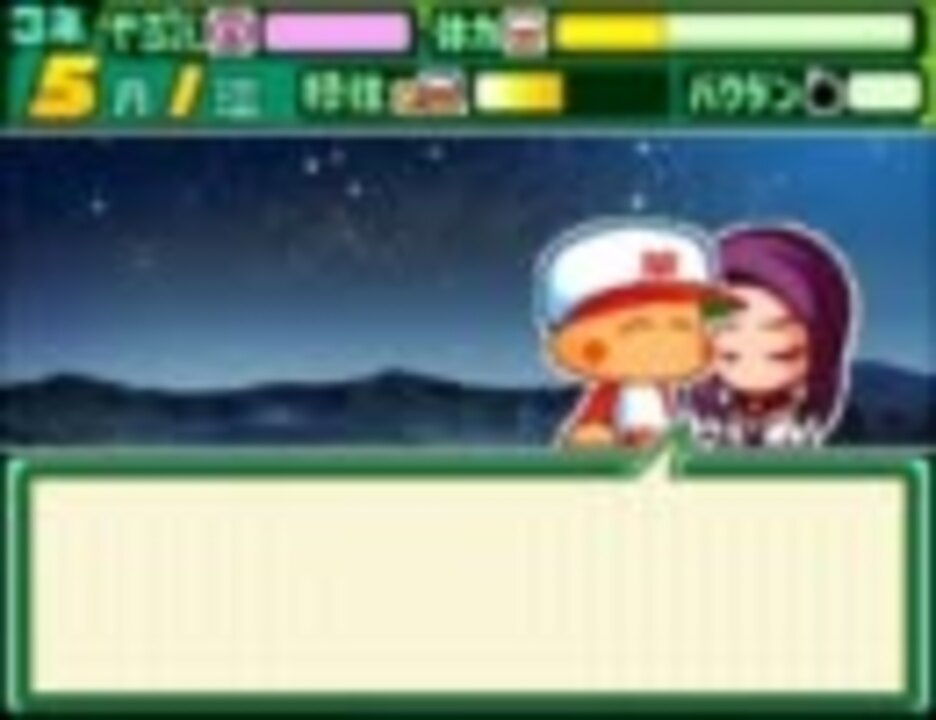 人気の ゲーム パワポケ 動画 4 048本 ニコニコ動画