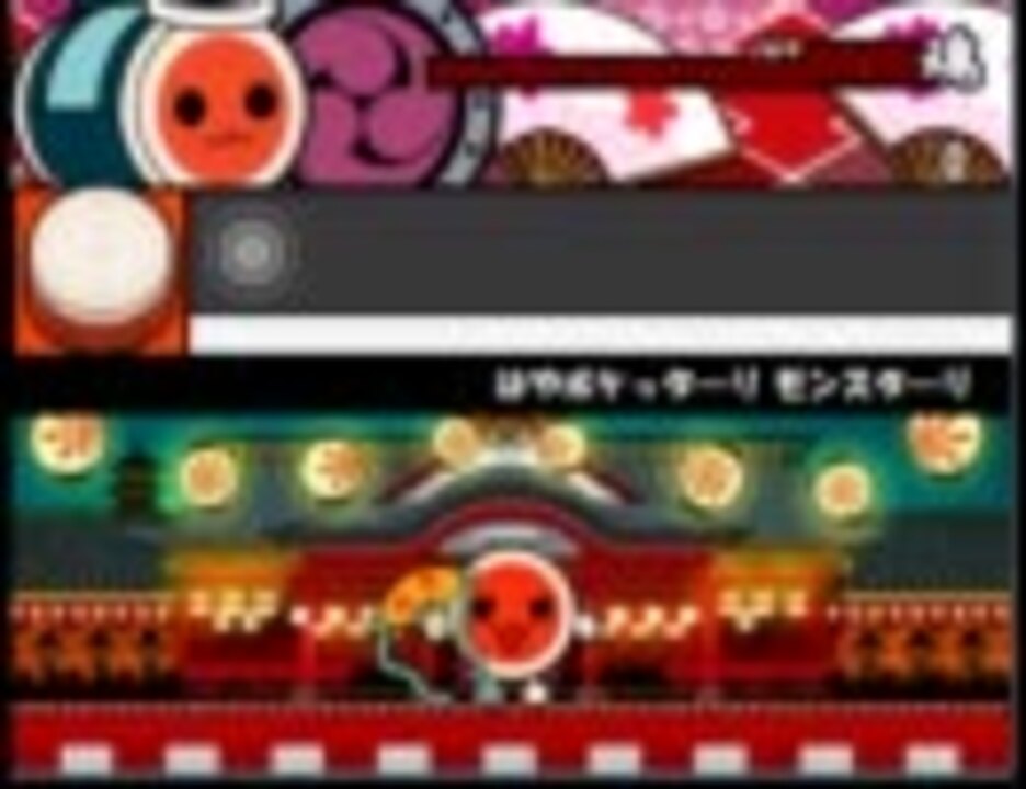 はやポケッターリモンスターリ 太鼓さん次郎 ニコニコ動画