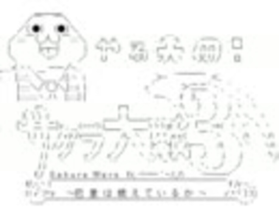 人気の ヤル夫 動画 2 877本 4 ニコニコ動画