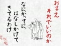 声に出して読みたいブロント語