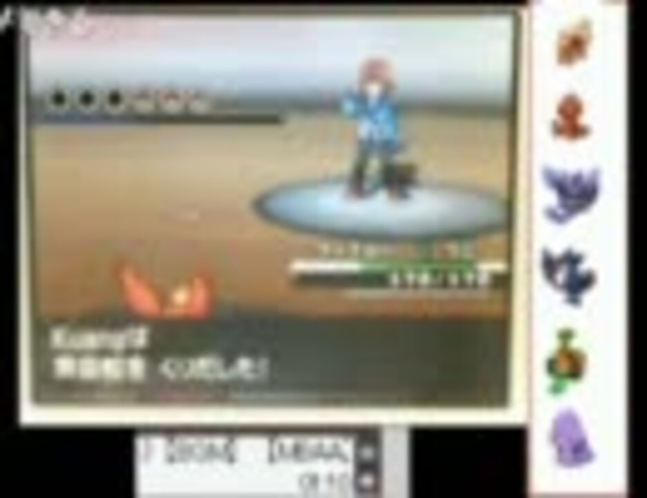 ポケモンｂｗ ｎｎが漢字ってあり得るのでしょうか ニコニコ動画