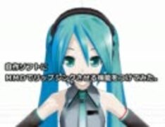自作ソフトにMMDでリップシンクさせる機能をつけてみた。