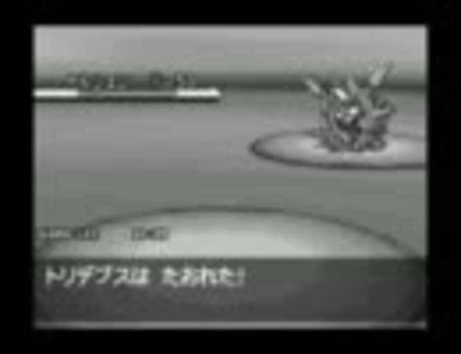 人気の ポケモんbw 動画 3 761本 17 ニコニコ動画