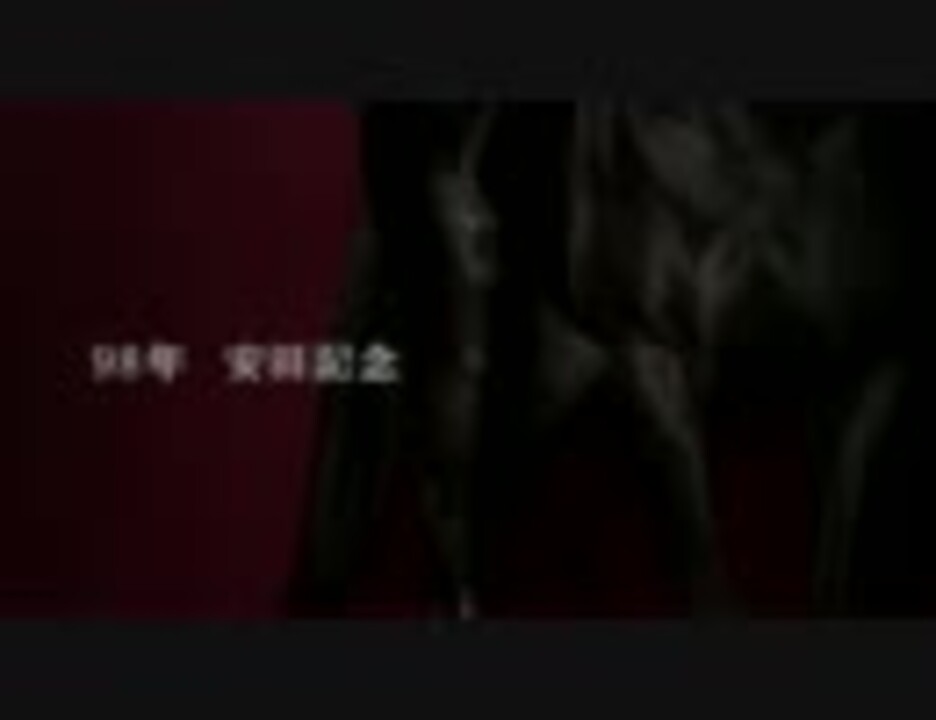 HD】 2011 JRA CM 安田記念 タイキシャトル - ニコニコ動画