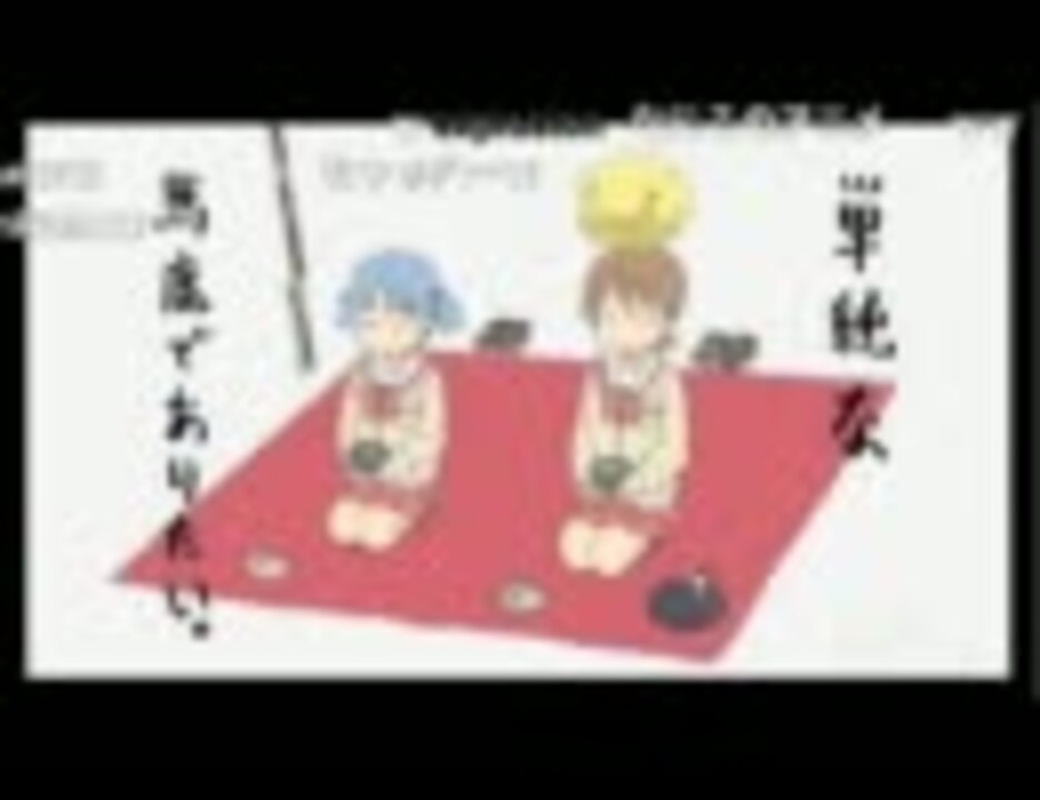 人気の ヒャダインのカカカタ カタオモイ ｃ 動画 1 011本 21 ニコニコ動画