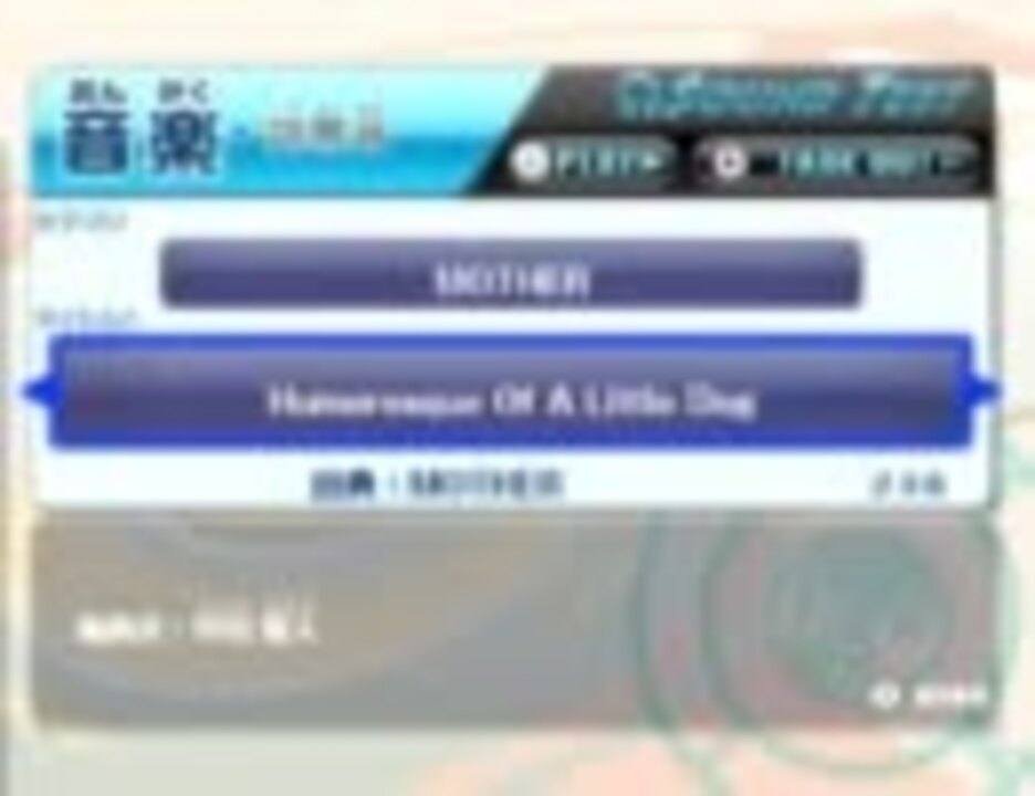 Mother スマブラxサントラ 作業用bgm ニコニコ動画