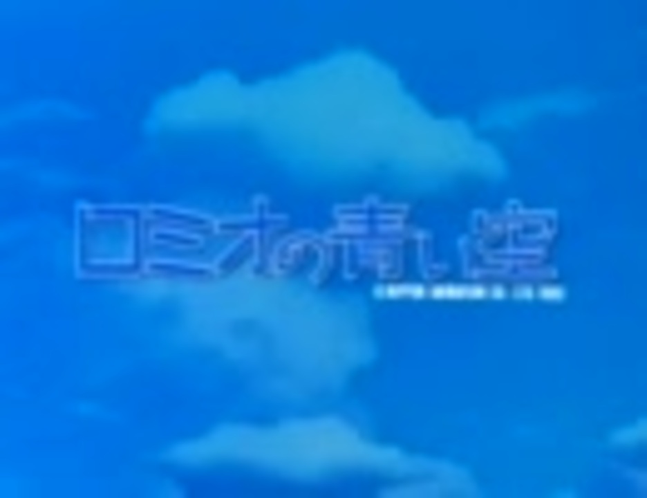 人気の 大草原の小さな天使ブッシュベイビー 動画 10本 ニコニコ動画