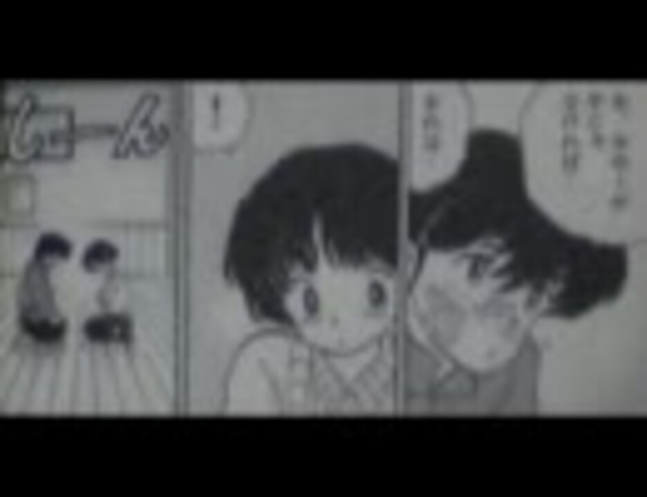 らんま1 2 原作で見るらんまとあかねの28シーン集 ニコニコ動画